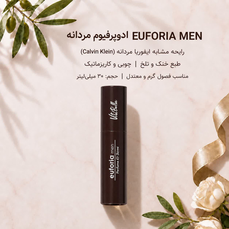 ادوپرفیوم مردانه EUFORIA MEN