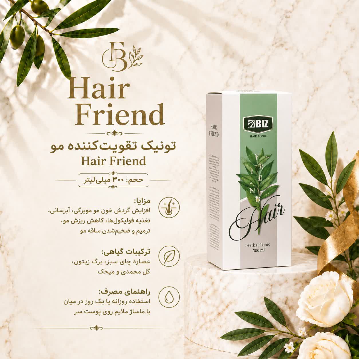 تونیک تقویت کننده مو 300ml