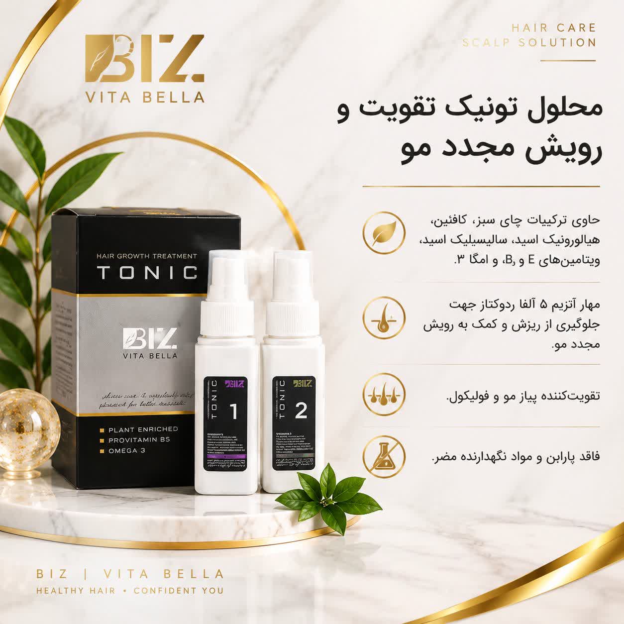 محلول تونیک تقویت و رویش مجدد مو